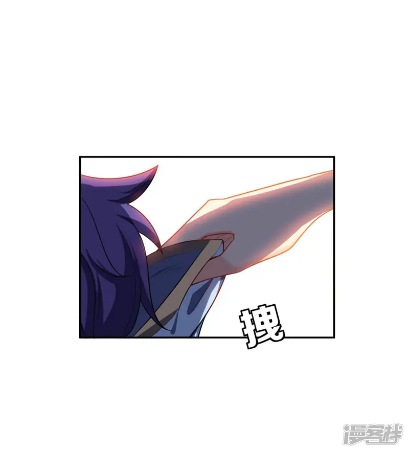 妖者为王-第6话 神魂战士的培养-第2页