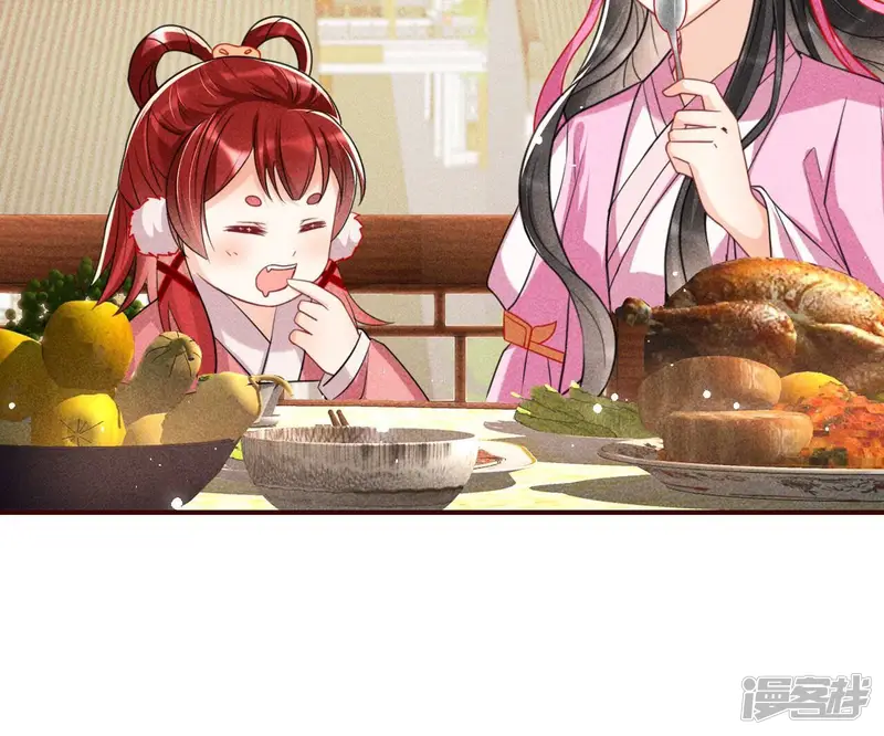 虚凰问天-第51话 削弱爪牙-第55页