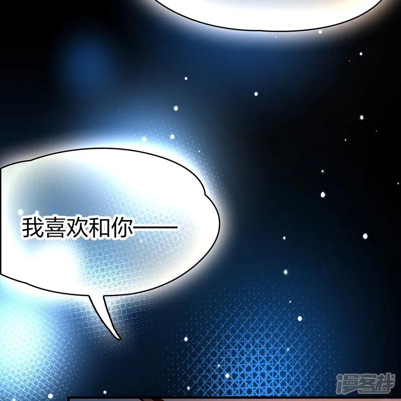 寻找前世之旅-第2季第167话 爱2-第38页