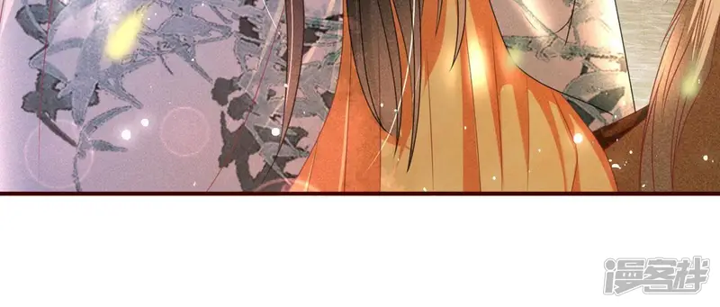 虚凰问天-第75话 你是馋本尊的身子了？-第35页