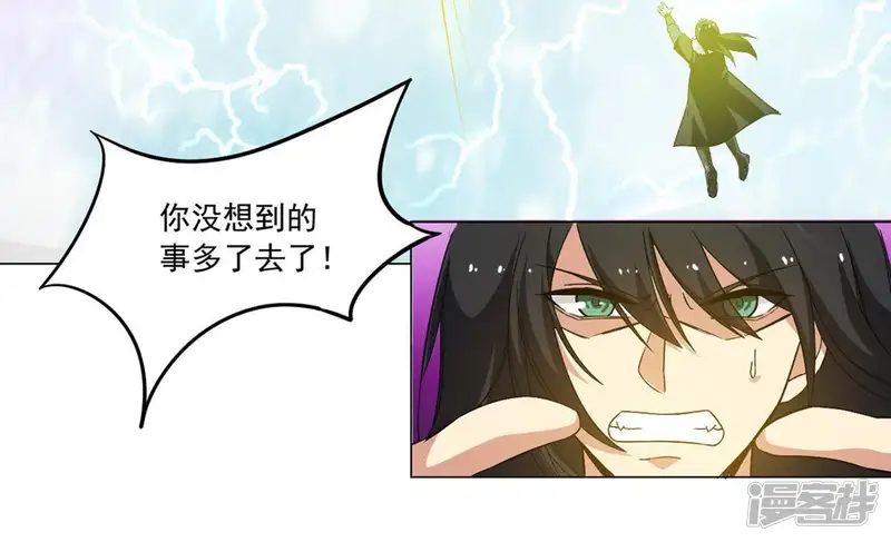 吞噬永恒-第55话 嘴炮骷髅王-第15页