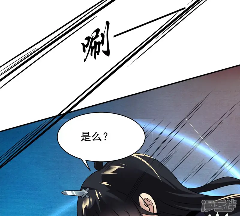 吞噬永恒-第142话 能混进去了-第12页