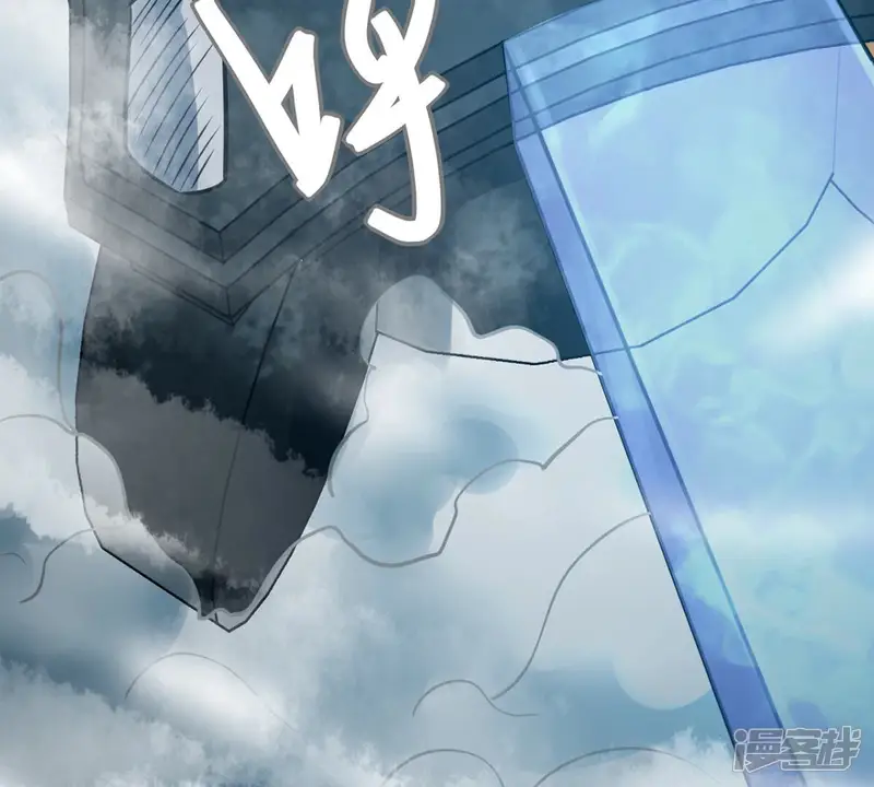 吞噬永恒-第154话 门开了-第22页
