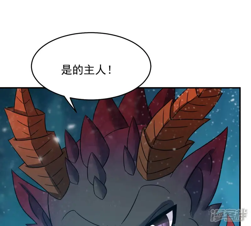 吞噬永恒-第154话 门开了-第28页