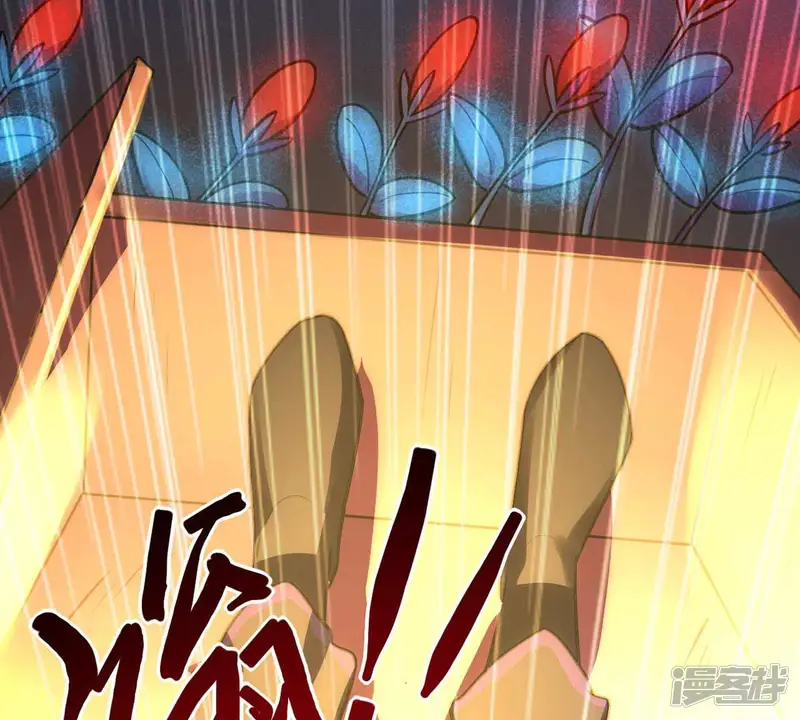 吞噬永恒-第157话 极道之石-第3页