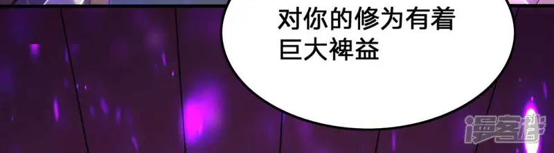 吞噬永恒-第156话 棺材里的东西-第72页