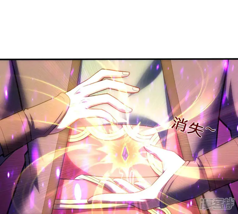 吞噬永恒-第156话 棺材里的东西-第76页