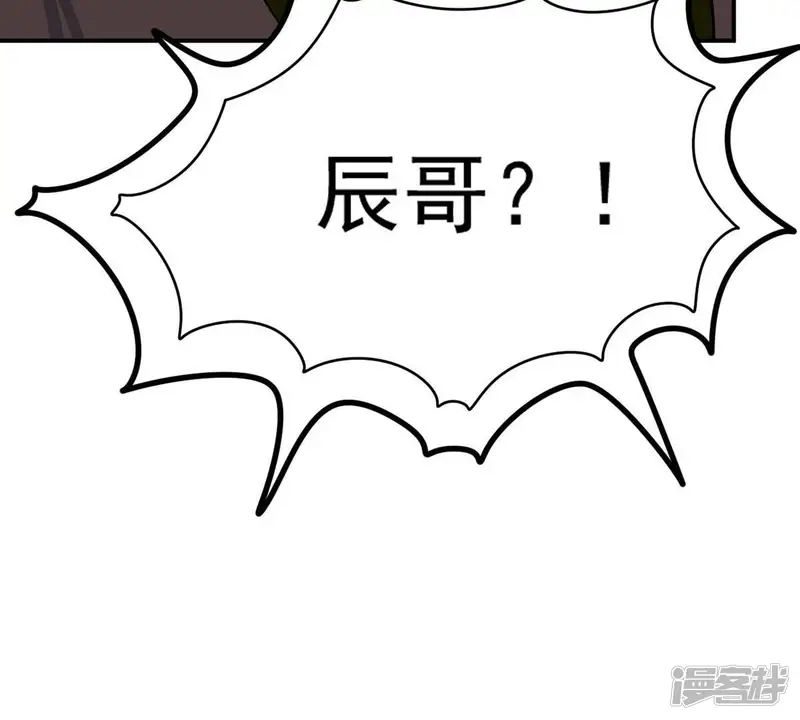 吞噬永恒-第161话 轻柔在血灵池-第11页