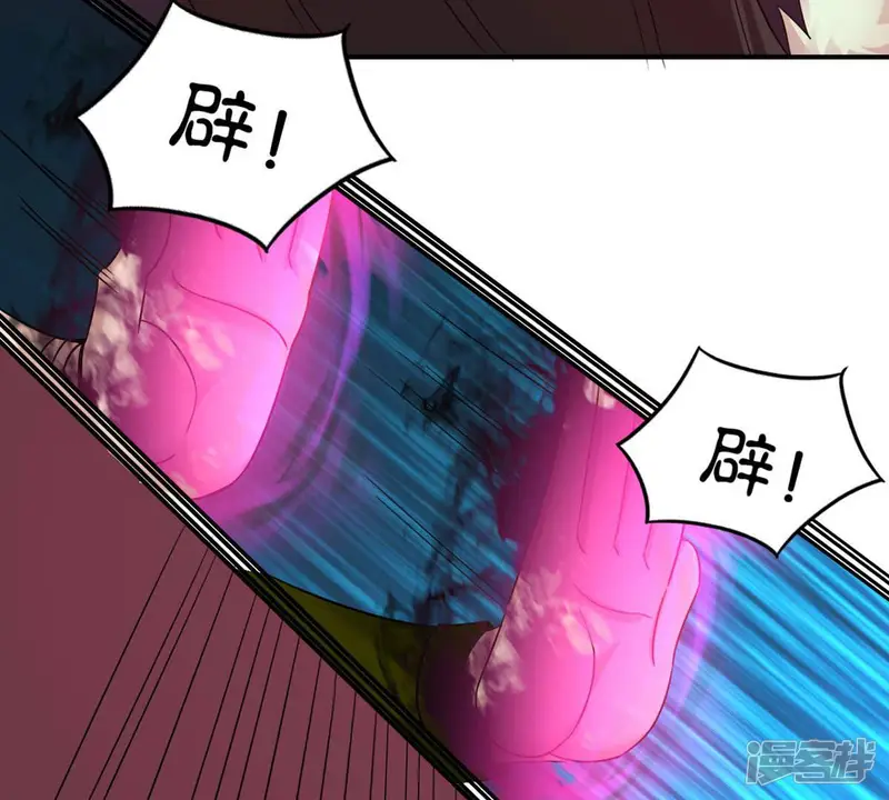 吞噬永恒-第161话 轻柔在血灵池-第27页