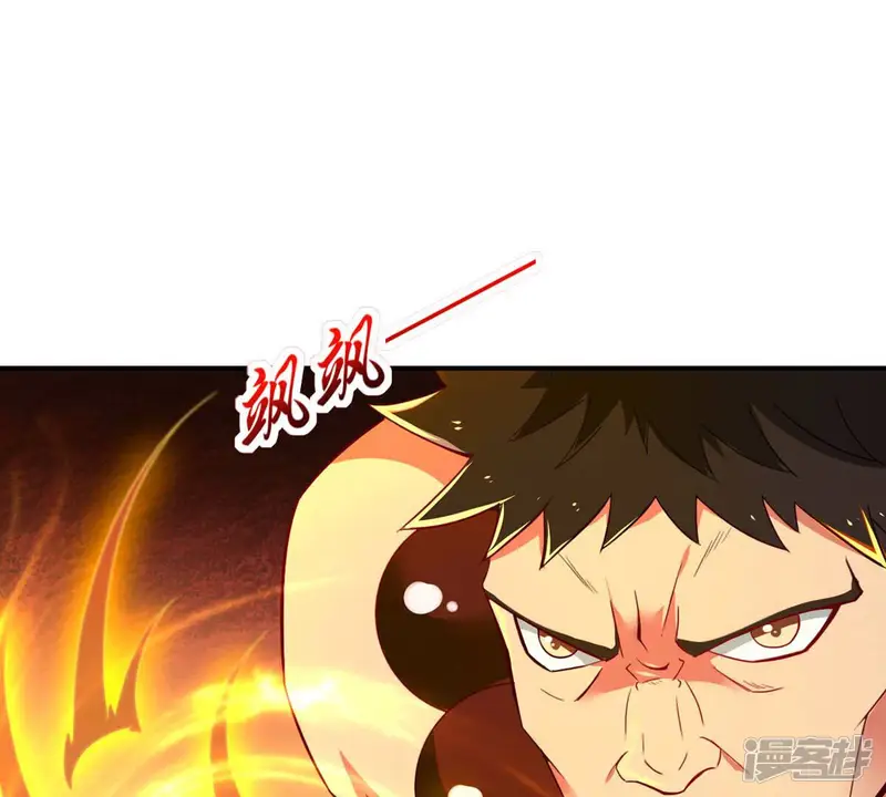吞噬永恒-第161话 轻柔在血灵池-第32页