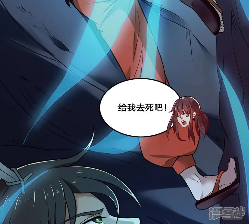 吞噬永恒-第162话 你们是谁-第39页