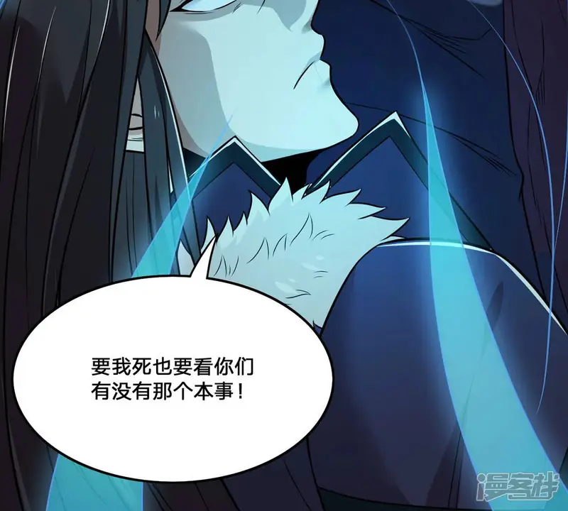 吞噬永恒-第162话 你们是谁-第40页
