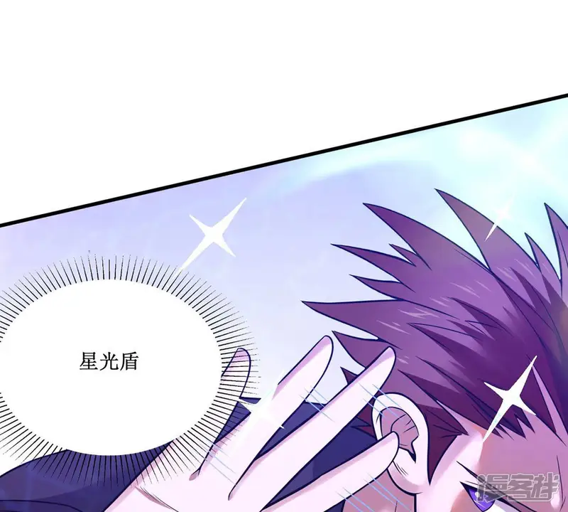 吞噬永恒-第163话 人界暗族-第24页