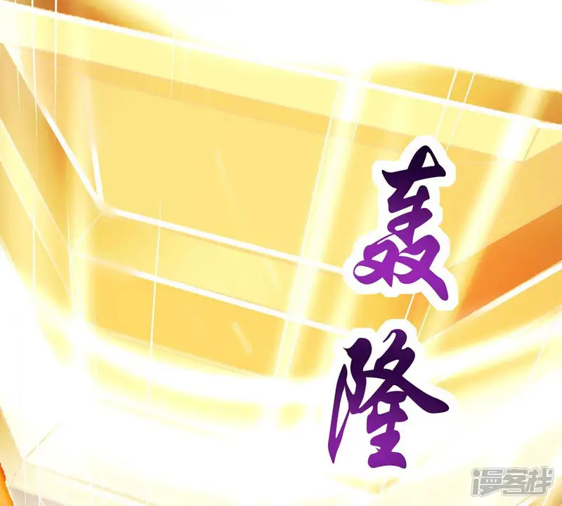 吞噬永恒-第163话 人界暗族-第27页