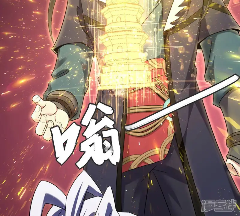 吞噬永恒-第161话 轻柔在血灵池-第66页