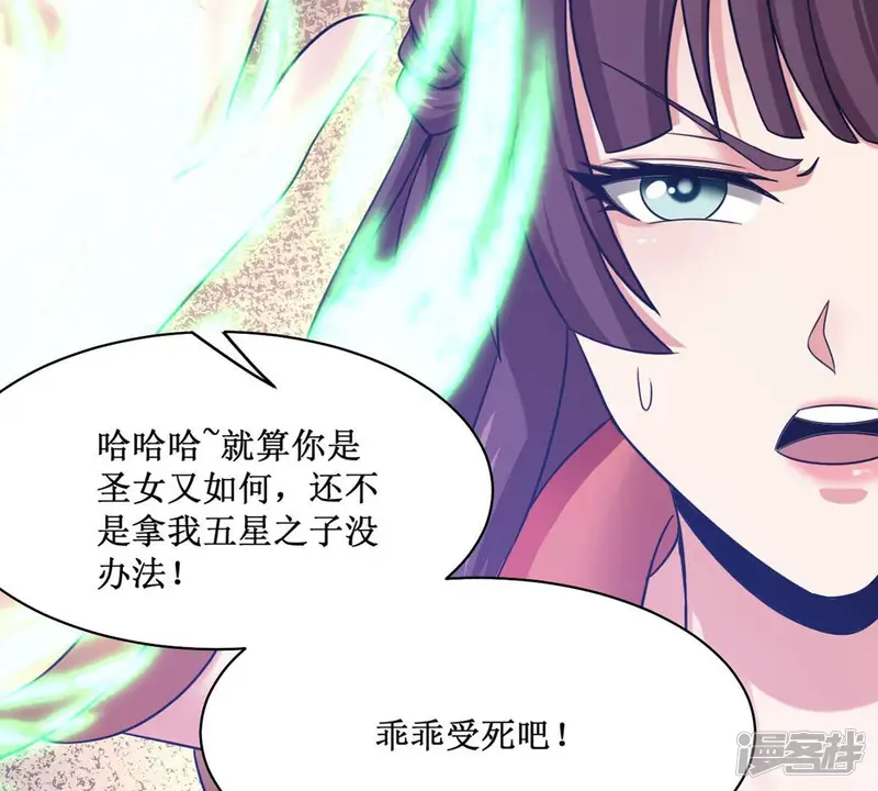 吞噬永恒-第162话 你们是谁-第55页