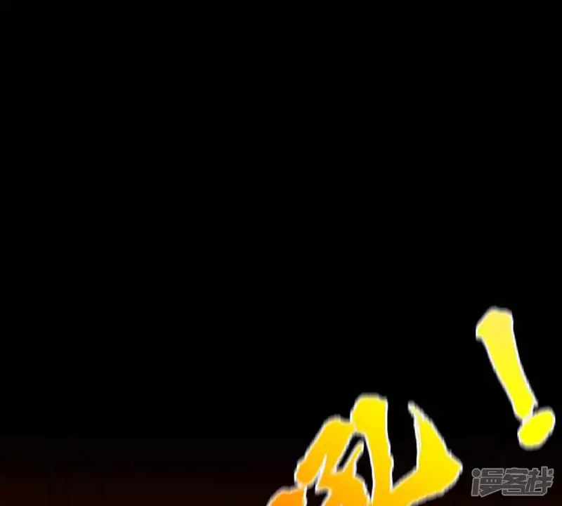 吞噬永恒-第173话 这就是血天池？-第15页