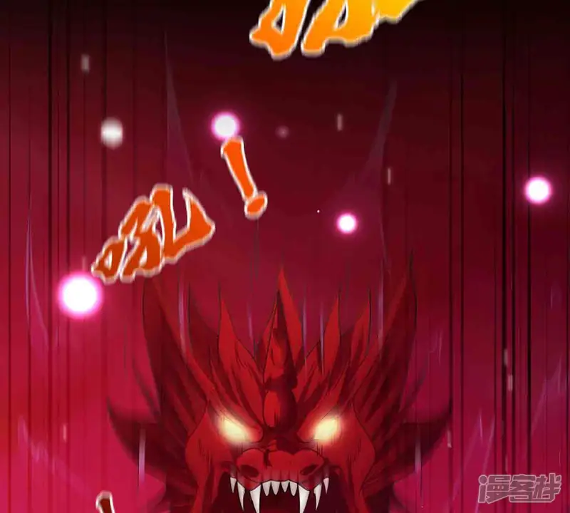 吞噬永恒-第173话 这就是血天池？-第16页