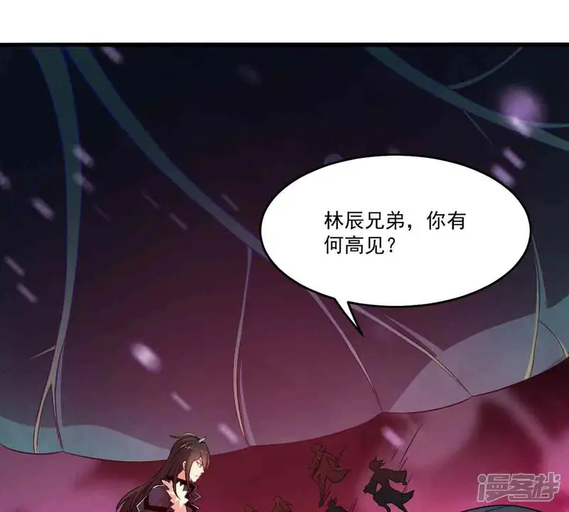 吞噬永恒-第174话 西西！去吧！-第12页