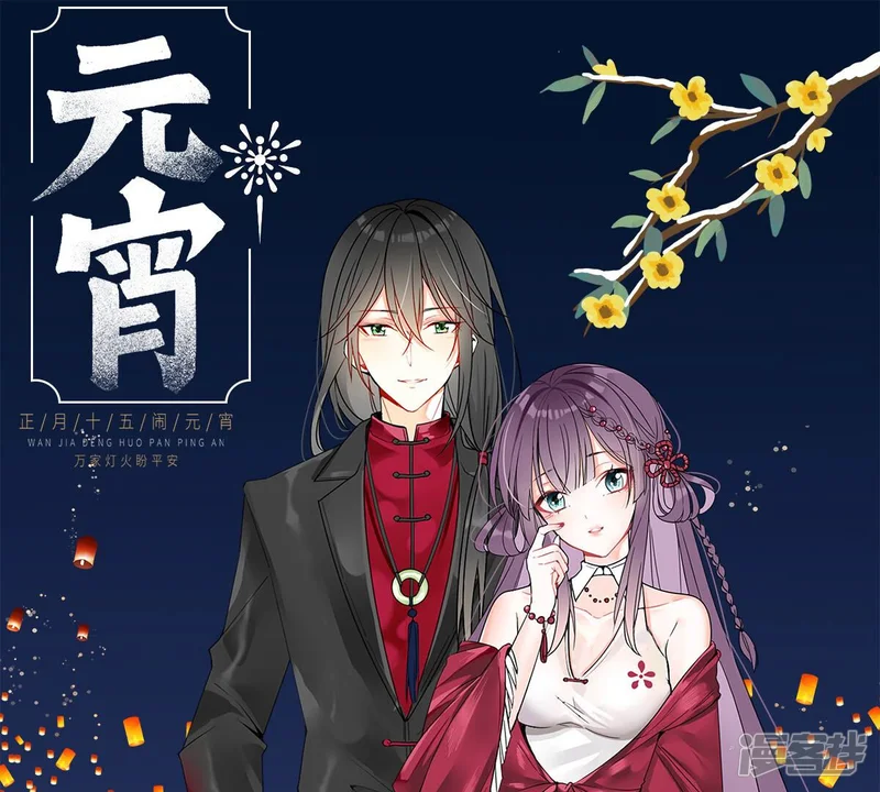 吞噬永恒-第173话 这就是血天池？-第37页