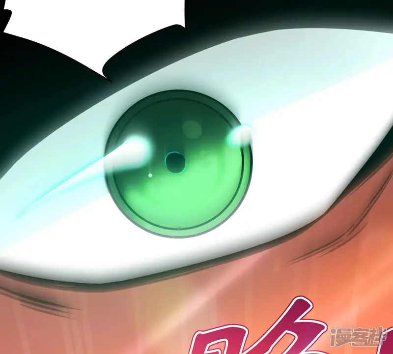 吞噬永恒-第180话 初入血城-第6页