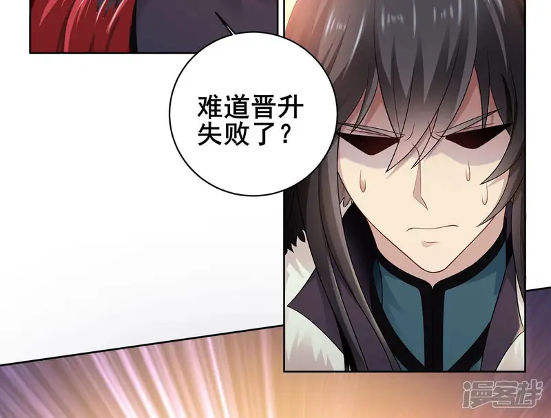 吞噬永恒-第180话 初入血城-第13页