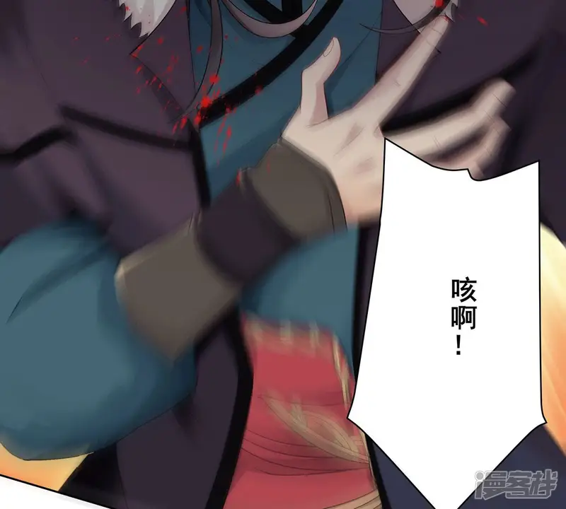 吞噬永恒-第180话 初入血城-第15页