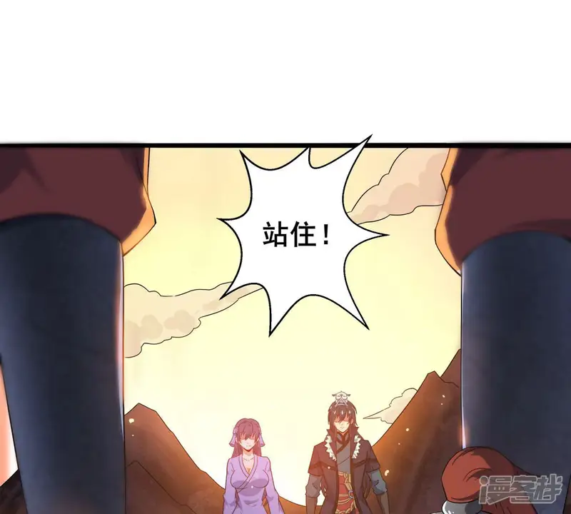 吞噬永恒-第180话 初入血城-第41页