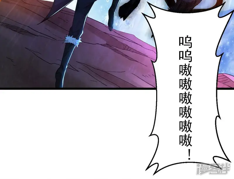 吞噬永恒-第183话 三重妖兽-第35页