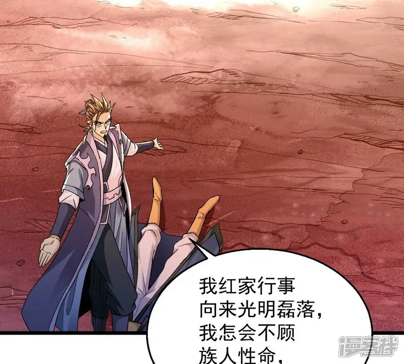 吞噬永恒-第190话 夜王与红家-第12页