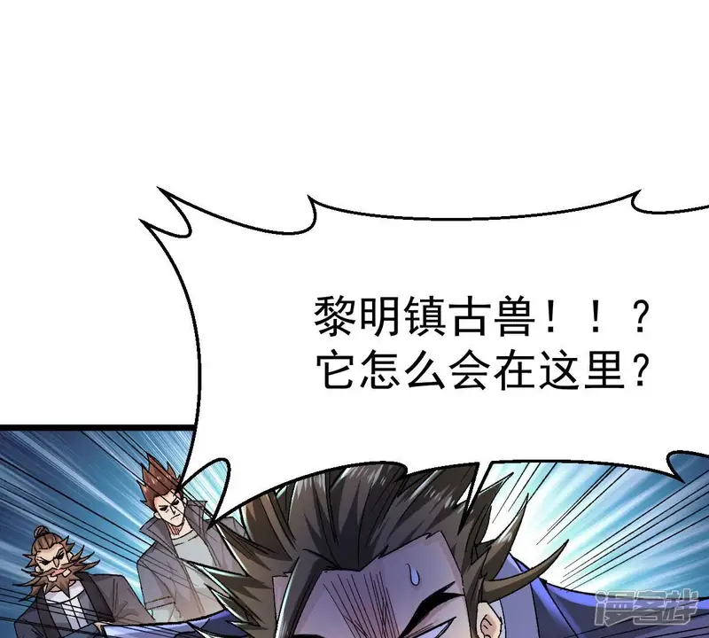 吞噬永恒-第190话 夜王与红家-第18页