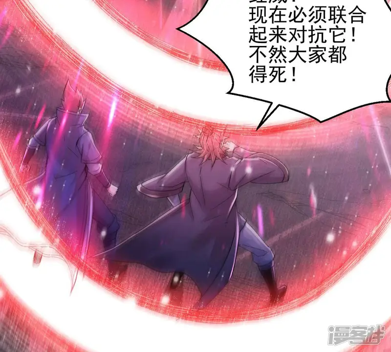 吞噬永恒-第190话 夜王与红家-第23页