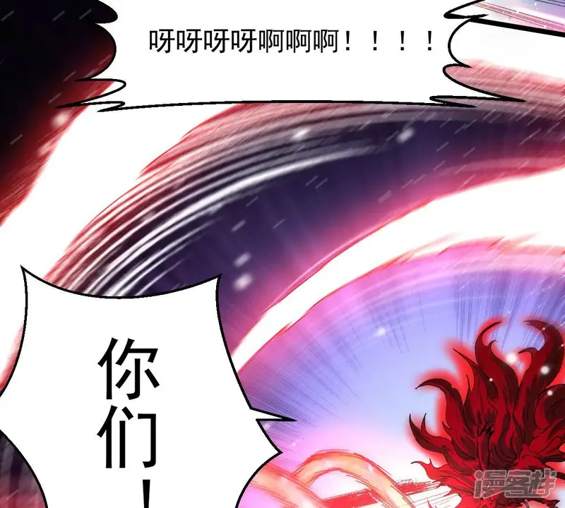 吞噬永恒-第190话 夜王与红家-第26页