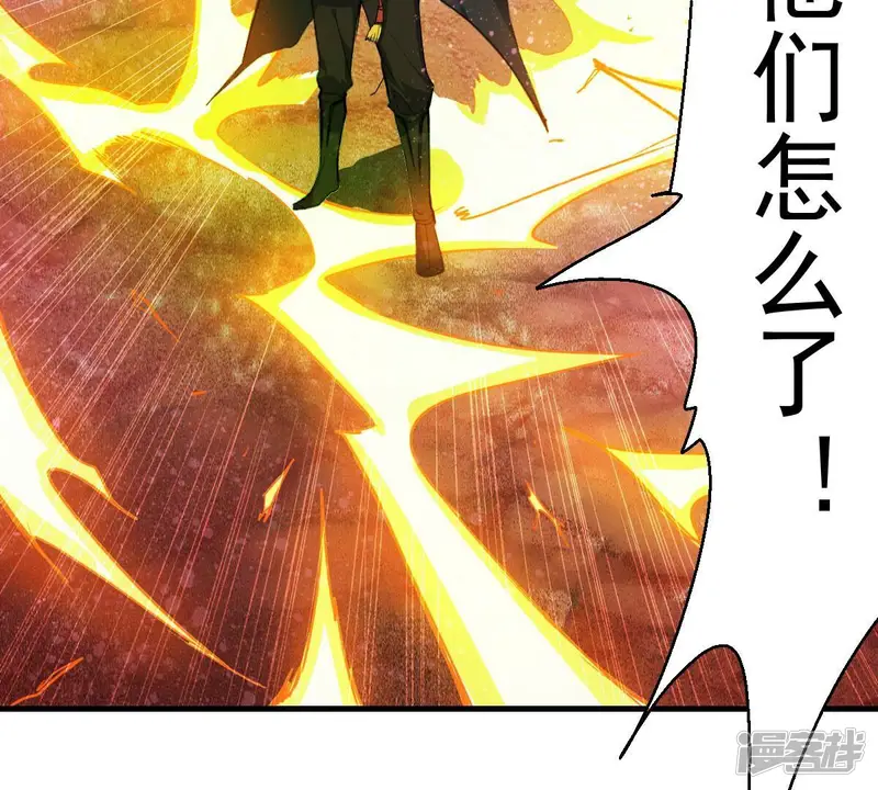 吞噬永恒-第191话 交换条件-第24页