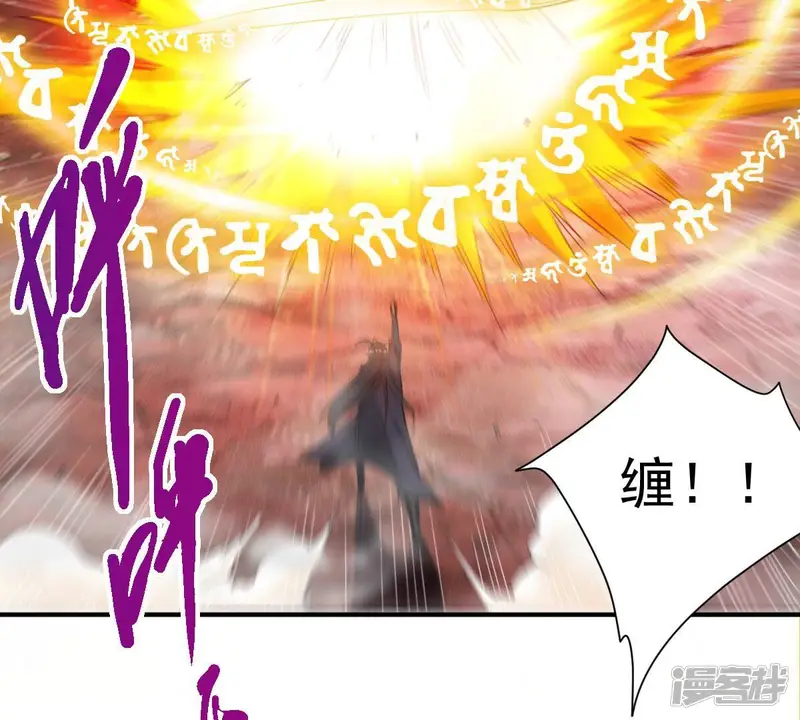 吞噬永恒-第194话 血色黎明钟-第5页