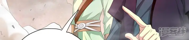 吞噬永恒-第194话 血色黎明钟-第18页
