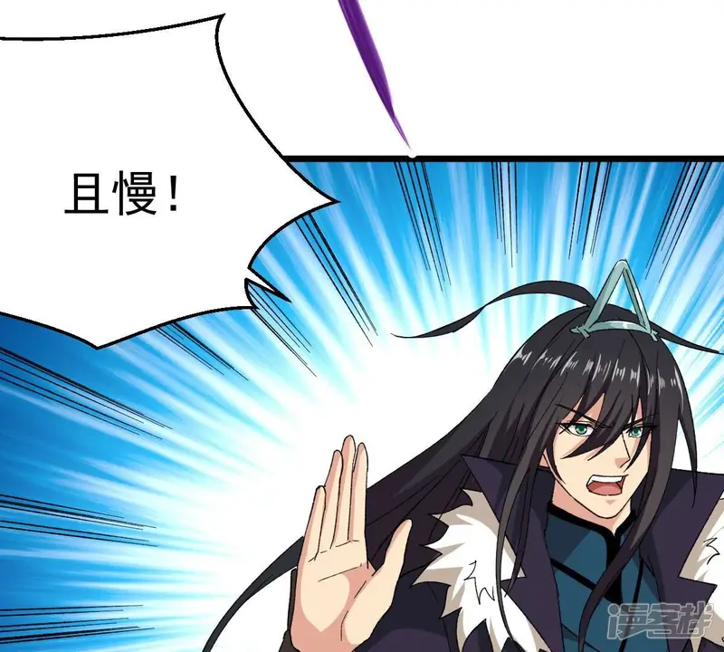 吞噬永恒-第191话 交换条件-第51页
