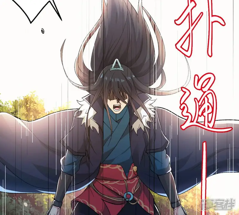 吞噬永恒-第191话 交换条件-第73页
