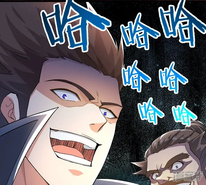 吞噬永恒-第191话 交换条件-第75页