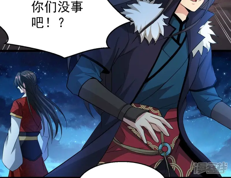 吞噬永恒-第197话 老夫竟如此抢手-第5页