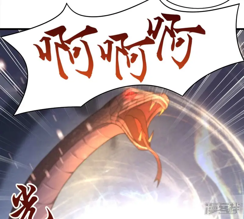 吞噬永恒-第195话 你是何人？-第49页