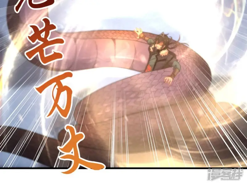 吞噬永恒-第195话 你是何人？-第50页