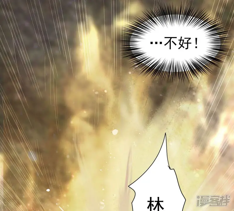 吞噬永恒-第194话 血色黎明钟-第68页