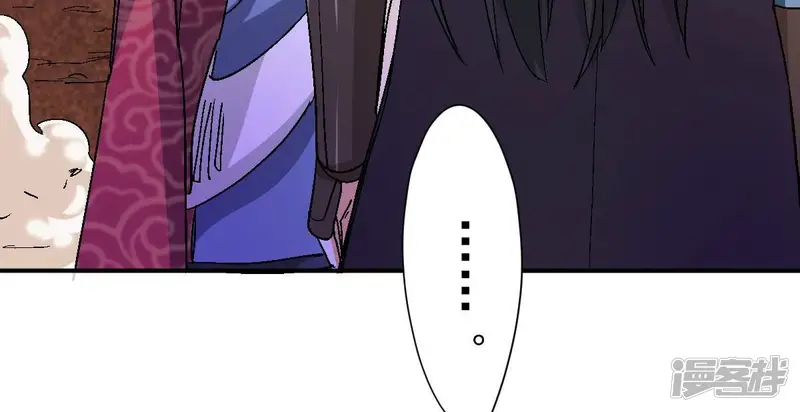 吞噬永恒-第197话 老夫竟如此抢手-第57页