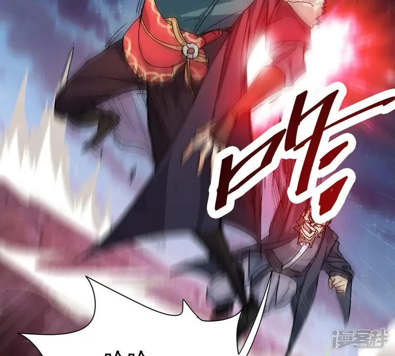 吞噬永恒-第199话 钟下之鳖-第26页