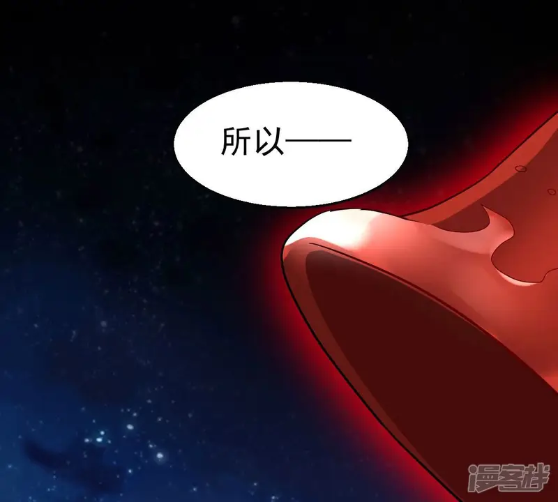 吞噬永恒-第198话 言而无信？！-第43页