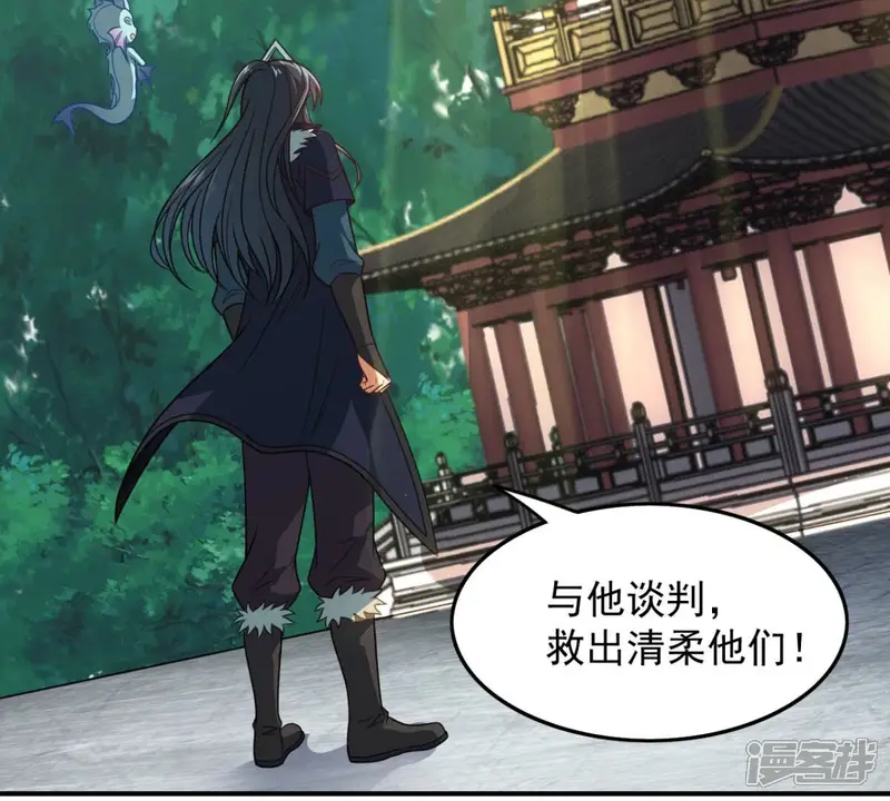 吞噬永恒-第201话 释放人质？-第15页