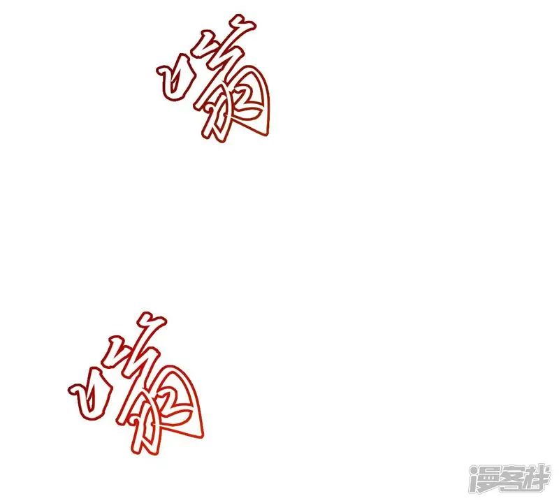 吞噬永恒-第199话 钟下之鳖-第48页