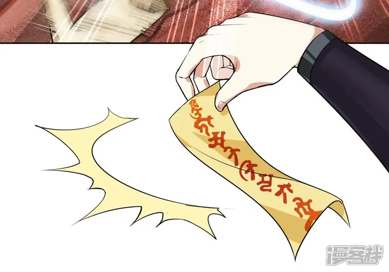 吞噬永恒-第193话 两兄弟？-第45页