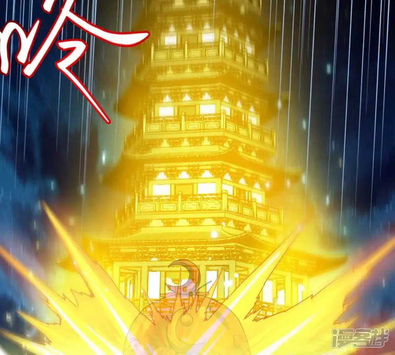 吞噬永恒-第199话 钟下之鳖-第56页